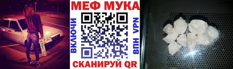 Купить МАРИХУАНА  Вейп ТГК  Alpha PVP  Гашиш  Амфетамин  Кокаин  Меф мяу мяу  Новоуральск