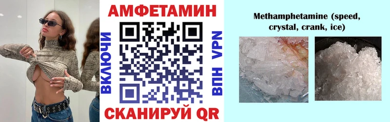 Купить закладки Новоуральск Амфетамин 97%