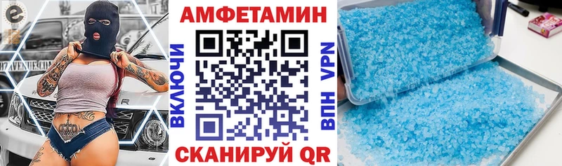Амфетамин Розовый Новоуральск