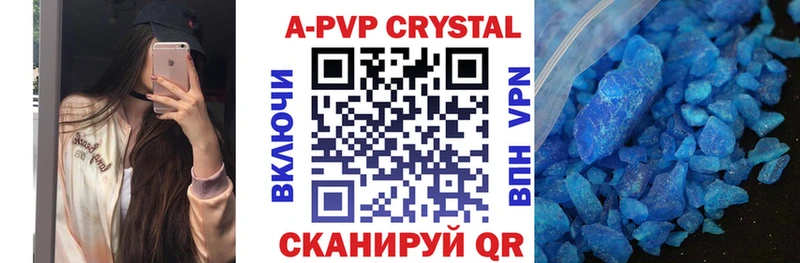 APVP СК  Купить закладки  Новоуральск 
