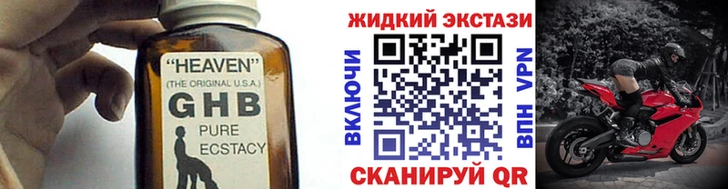 Купить где  Новоуральск  БУТИРАТ Butirat 