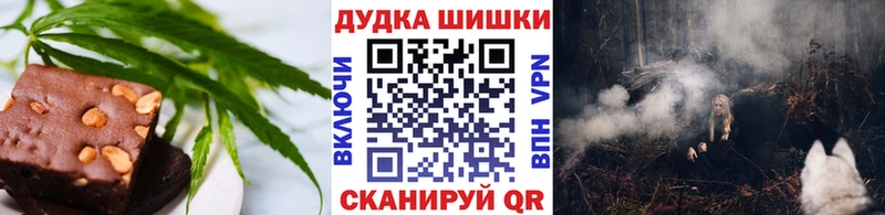 Купить где  Новоуральск  Еда ТГК конопля 