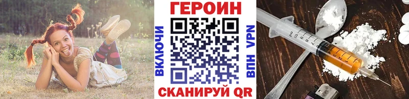 ГЕРОИН афганец  Купить где  Новоуральск 