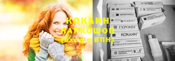 ПСИЛОЦИБИНОВЫЕ ГРИБЫ Бронницы
