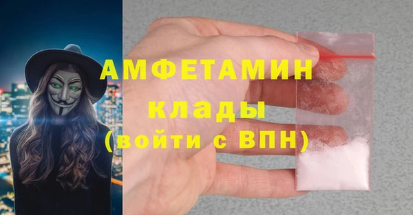 МДМА Бугульма