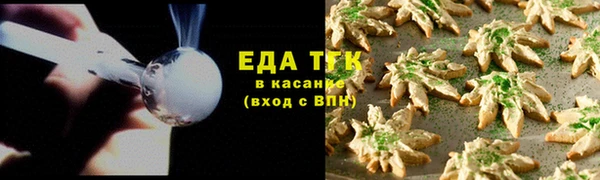 МДМА Бугульма