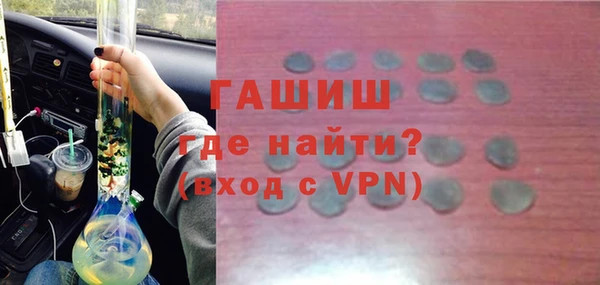 ПСИЛОЦИБИНОВЫЕ ГРИБЫ Бронницы
