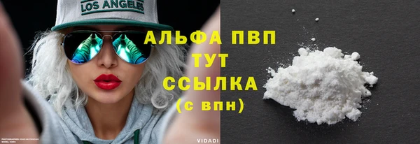 ПСИЛОЦИБИНОВЫЕ ГРИБЫ Бронницы