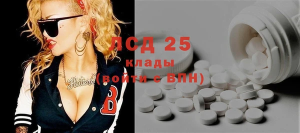 МДМА Бугульма