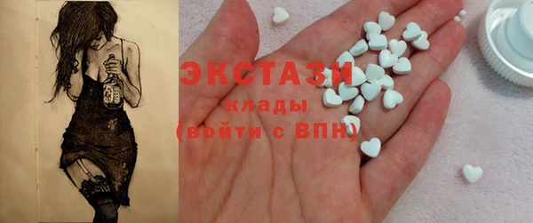 МДМА Бугульма