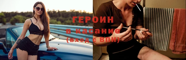 ПСИЛОЦИБИНОВЫЕ ГРИБЫ Бронницы