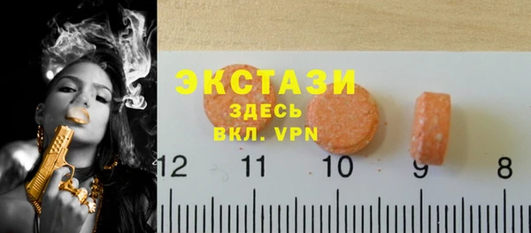 МДМА Бугульма