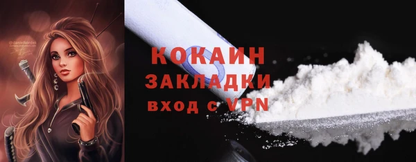 МДМА Бугульма