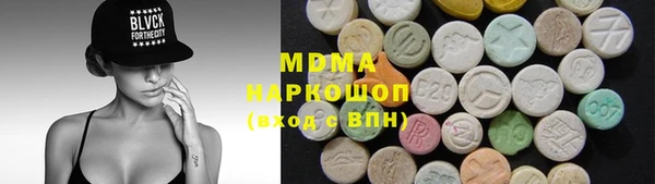 МДМА Бугульма