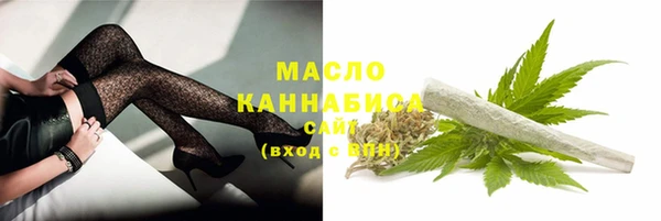 ПСИЛОЦИБИНОВЫЕ ГРИБЫ Бронницы