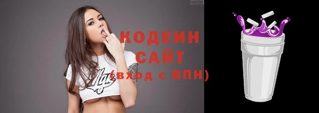ПСИЛОЦИБИНОВЫЕ ГРИБЫ Бронницы