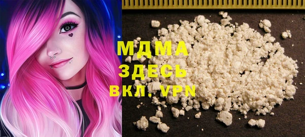 МДМА Бугульма