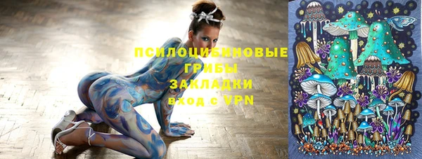 МДМА Бугульма