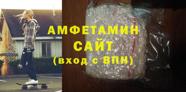 МДМА Бугульма