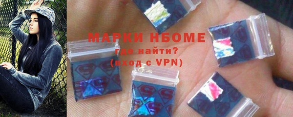 ПСИЛОЦИБИНОВЫЕ ГРИБЫ Бронницы