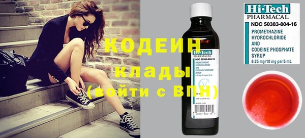 МДМА Бугульма