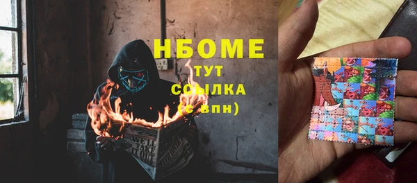 ПСИЛОЦИБИНОВЫЕ ГРИБЫ Бронницы