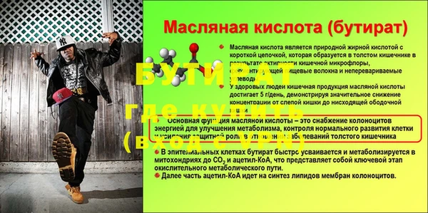 ПСИЛОЦИБИНОВЫЕ ГРИБЫ Бронницы