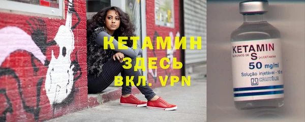 МДМА Бугульма