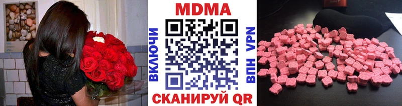 Купить где  Новоуральск  МДМА Molly 