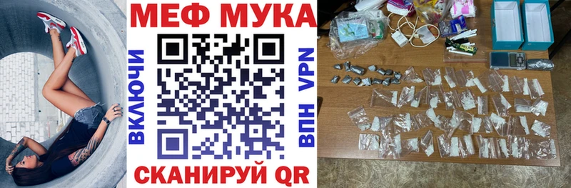Меф кристаллы  Купить закладки  Новоуральск 