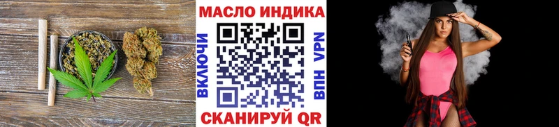 ТГК вейп  Купить закладки  Новоуральск 