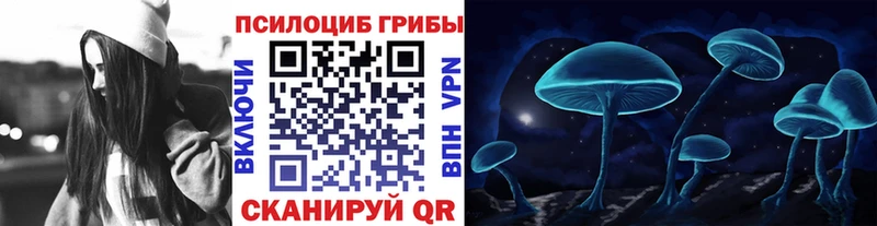 Купить  Новоуральск  Галлюциногенные грибы ЛСД 